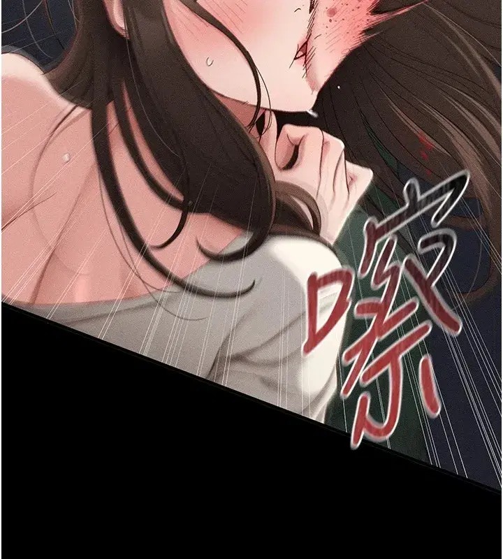 第1話-綁架正妹霸凌犯
