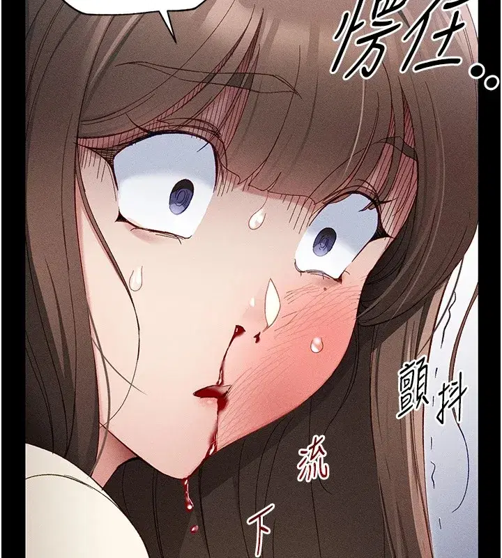 第1話-綁架正妹霸凌犯