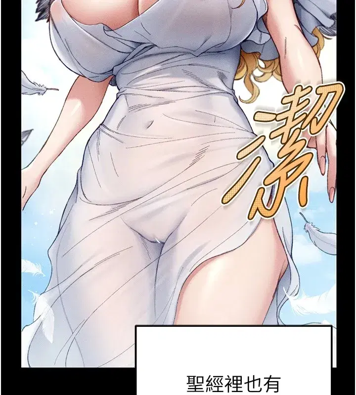 第1話-綁架正妹霸凌犯