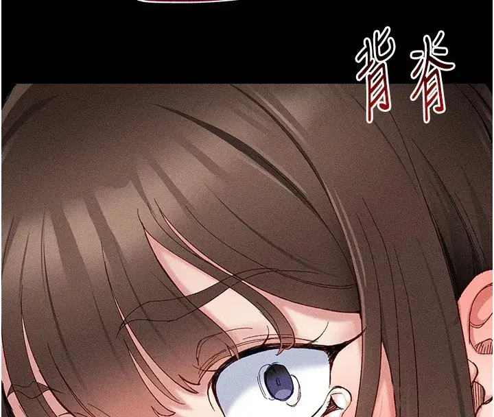 第1話-綁架正妹霸凌犯