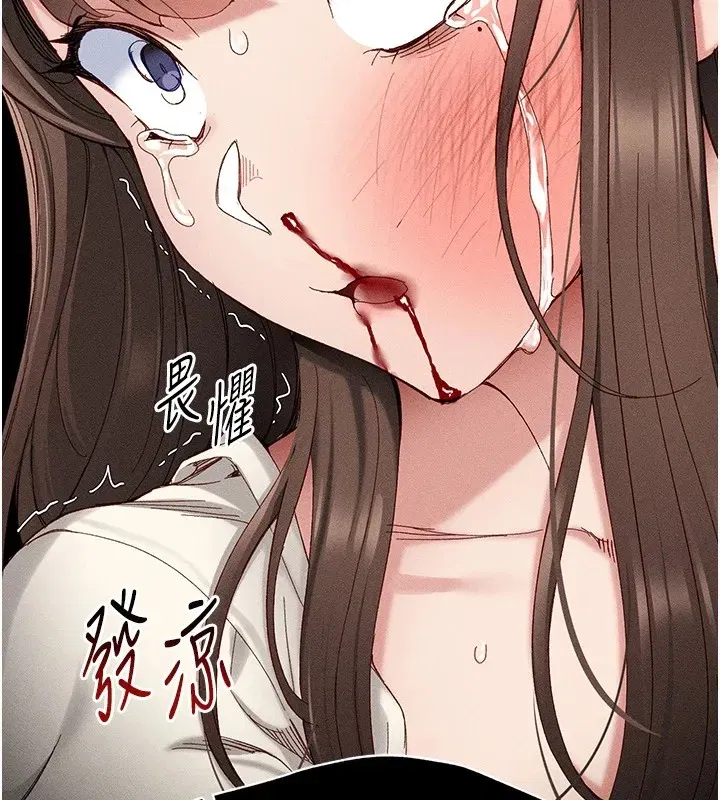 第1話-綁架正妹霸凌犯