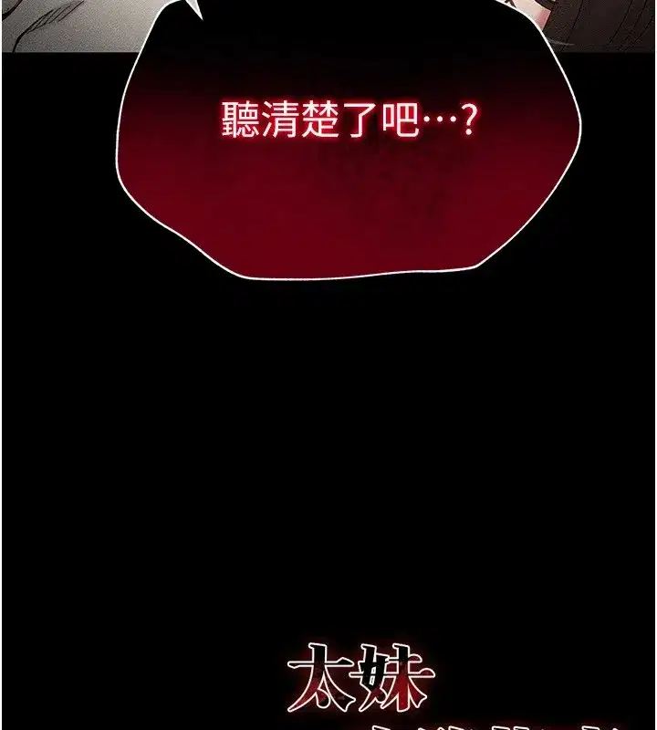 第1話-綁架正妹霸凌犯