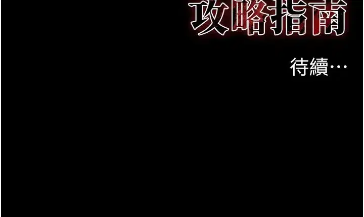 第1話-綁架正妹霸凌犯