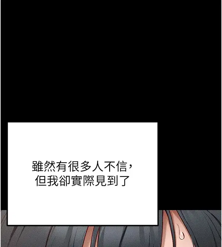 第1話-綁架正妹霸凌犯