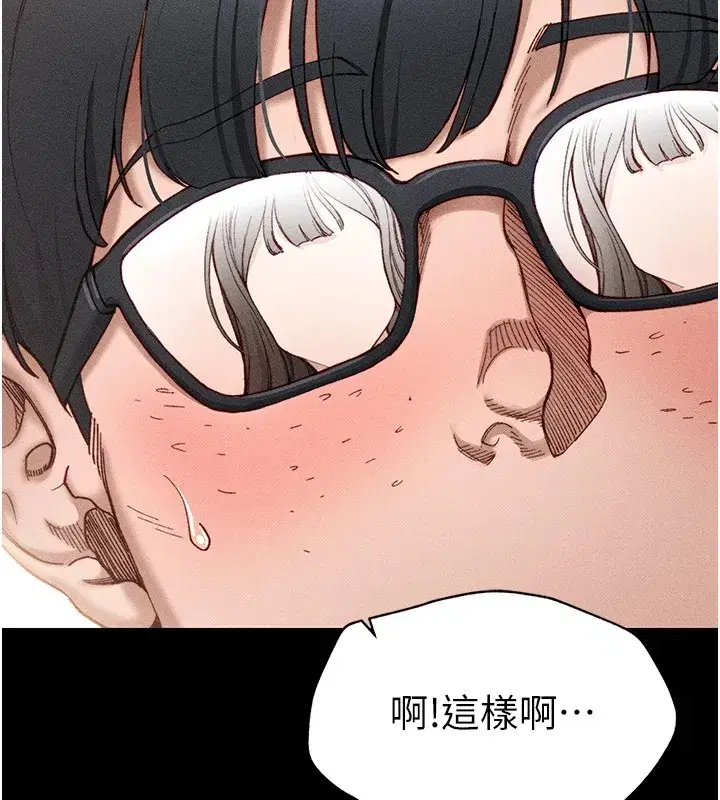 第1話-綁架正妹霸凌犯