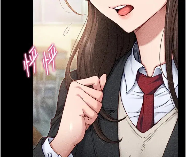 第1話-綁架正妹霸凌犯