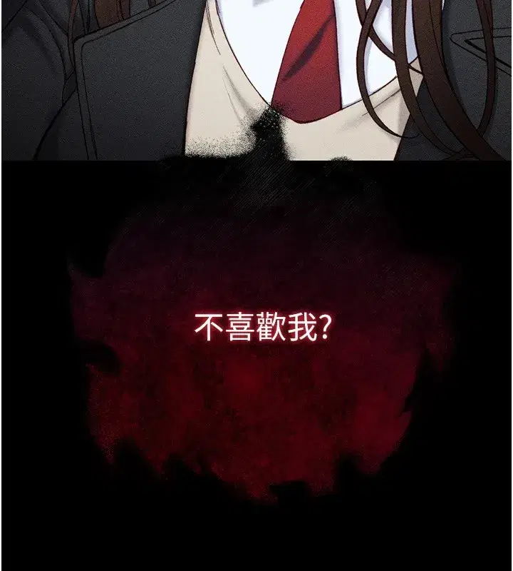 第1話-綁架正妹霸凌犯