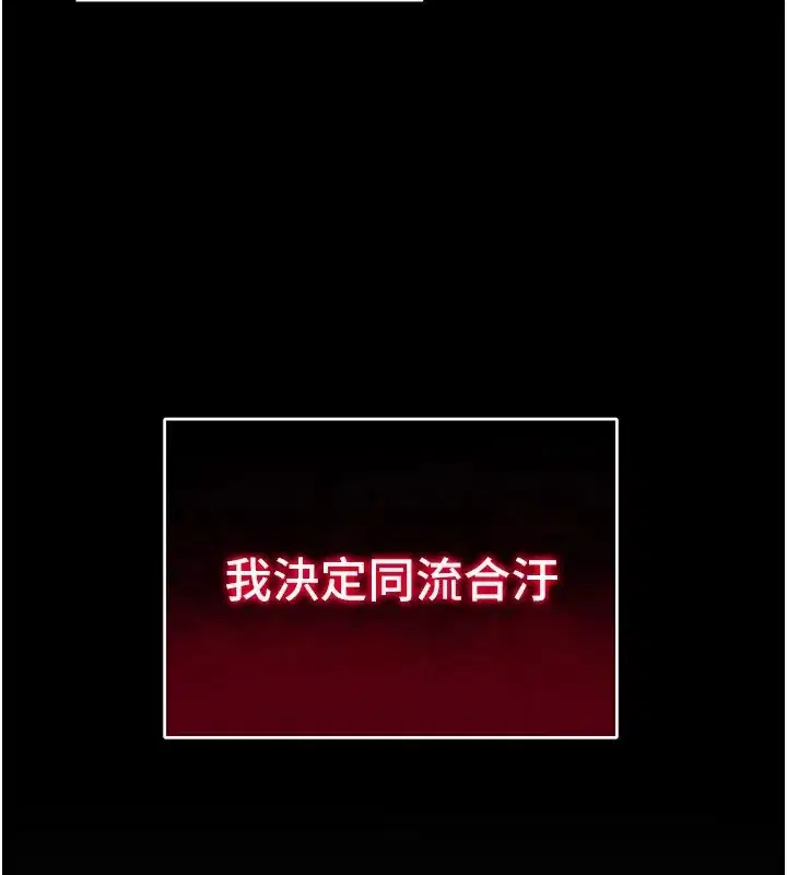 第1話-綁架正妹霸凌犯