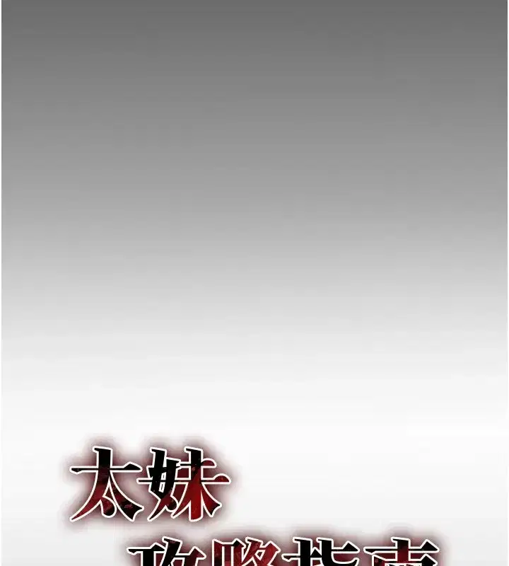 第1話-綁架正妹霸凌犯