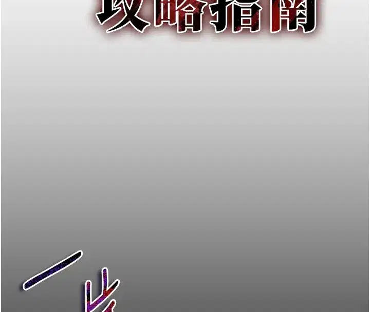 第1話-綁架正妹霸凌犯