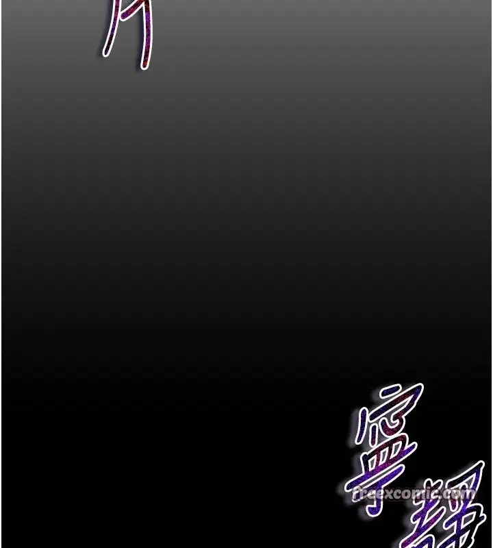 第1話-綁架正妹霸凌犯