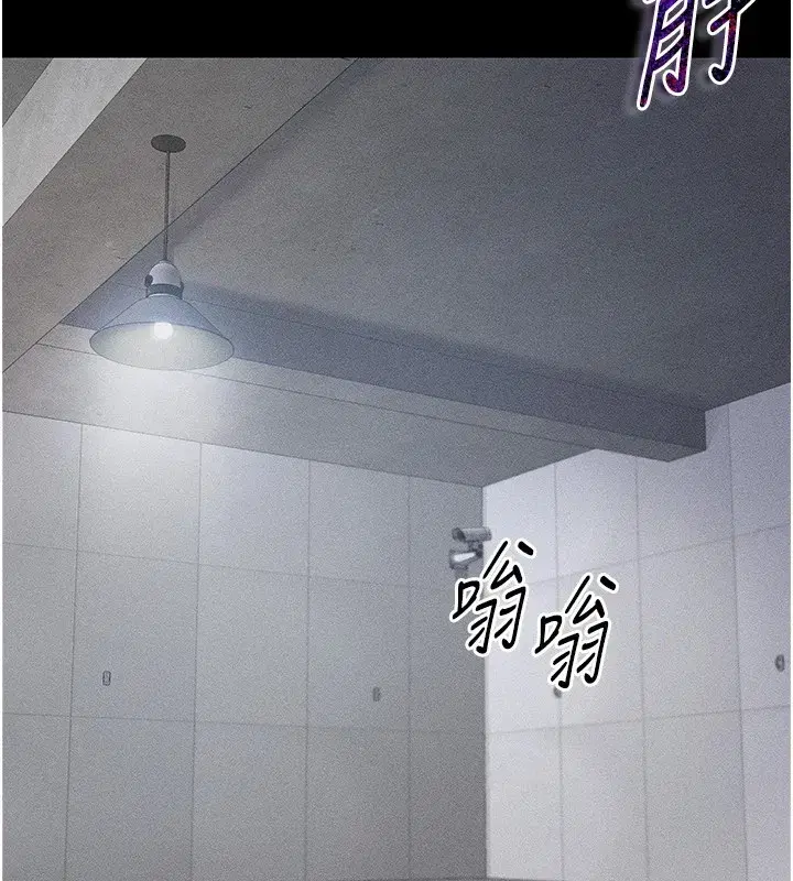 第1話-綁架正妹霸凌犯