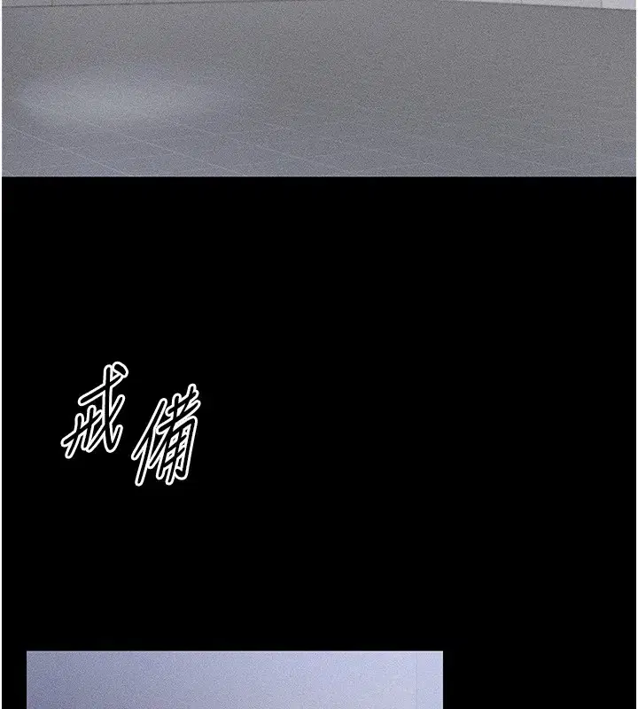 第1話-綁架正妹霸凌犯