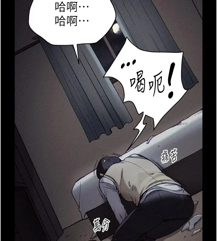 第1話-綁架正妹霸凌犯