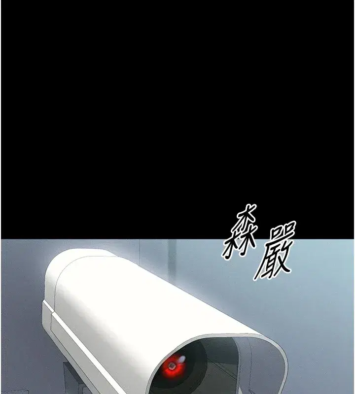 第1話-綁架正妹霸凌犯