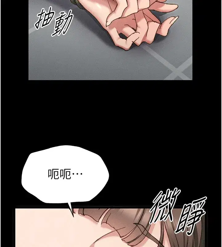 第1話-綁架正妹霸凌犯