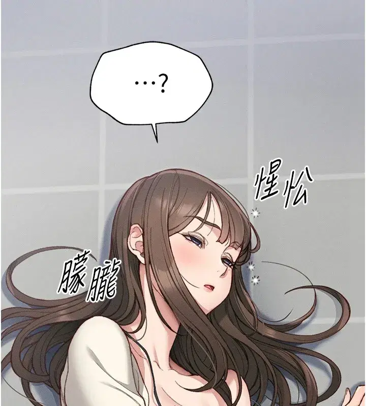 第1話-綁架正妹霸凌犯