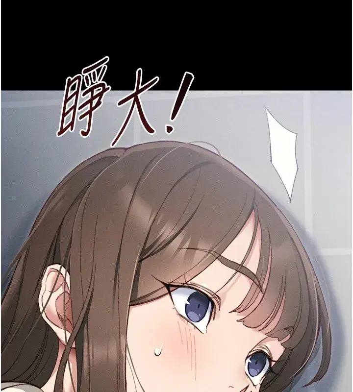 第1話-綁架正妹霸凌犯