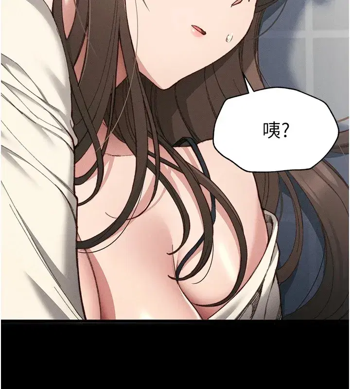 第1話-綁架正妹霸凌犯