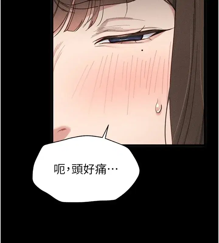 第1話-綁架正妹霸凌犯