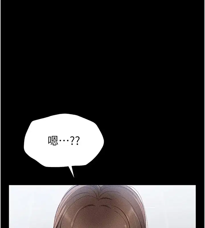 第1話-綁架正妹霸凌犯