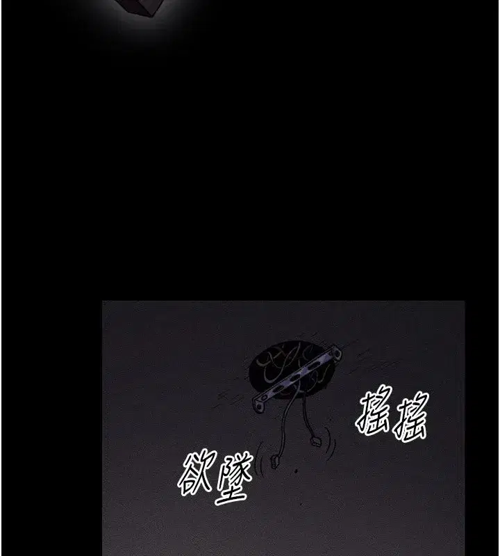 第1話-綁架正妹霸凌犯