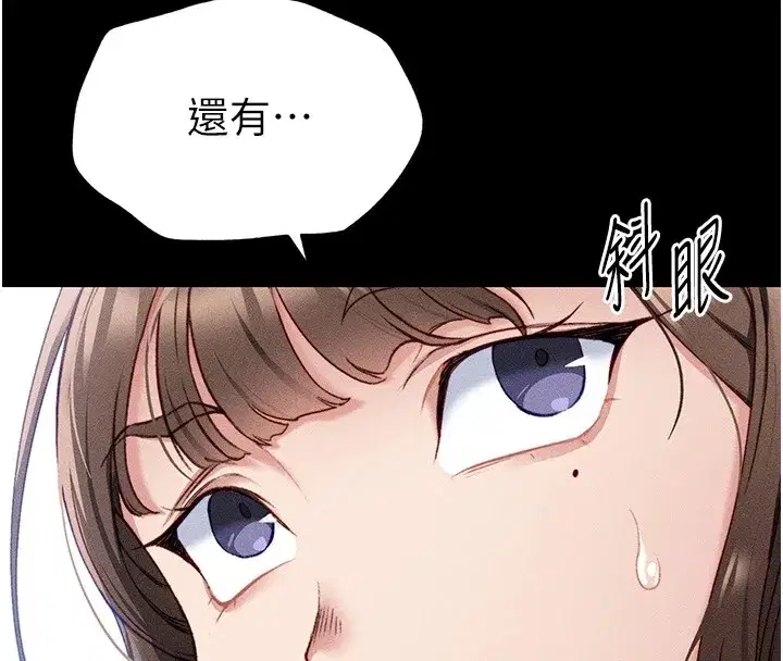 第1話-綁架正妹霸凌犯