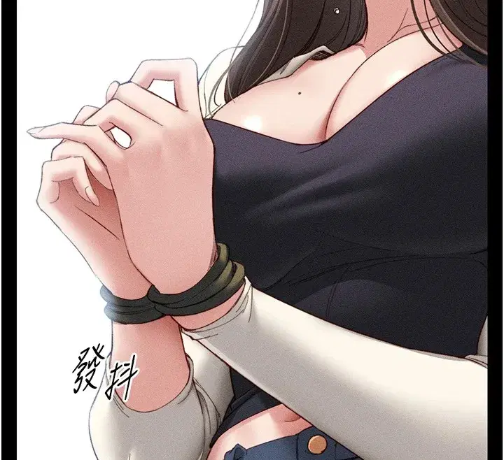 第1話-綁架正妹霸凌犯