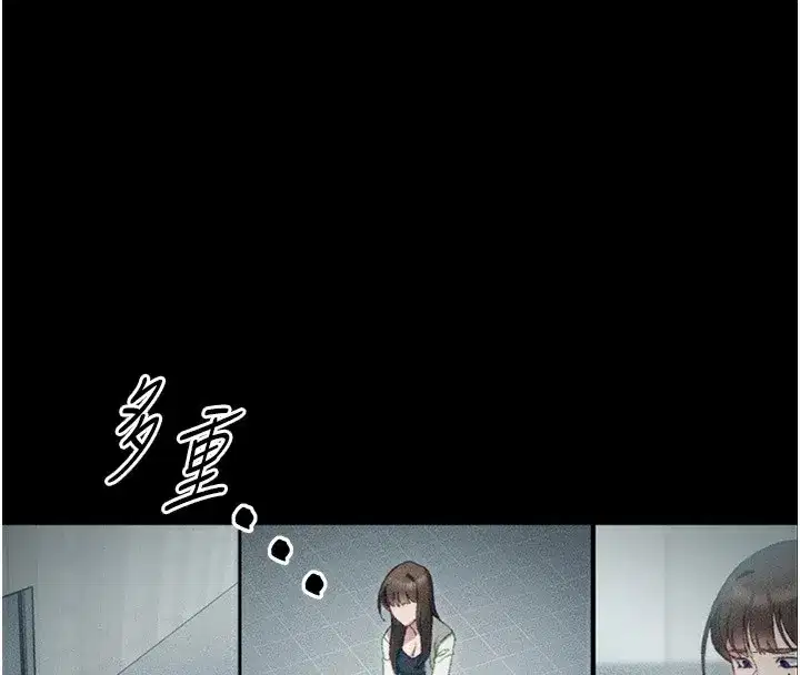 第1話-綁架正妹霸凌犯