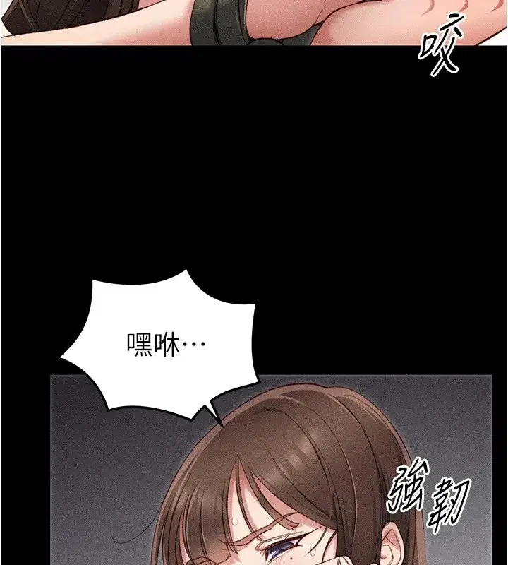 第1話-綁架正妹霸凌犯