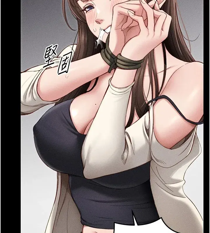 第1話-綁架正妹霸凌犯
