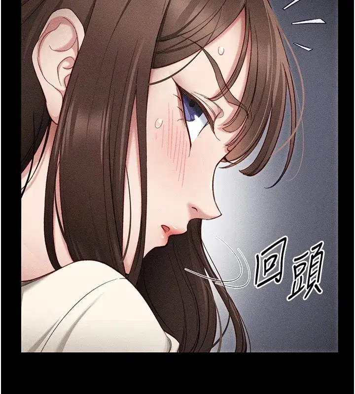 第1話-綁架正妹霸凌犯
