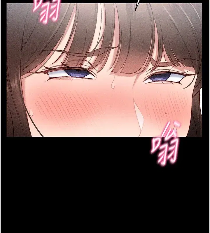 第2話-鞭打「濕」女郎