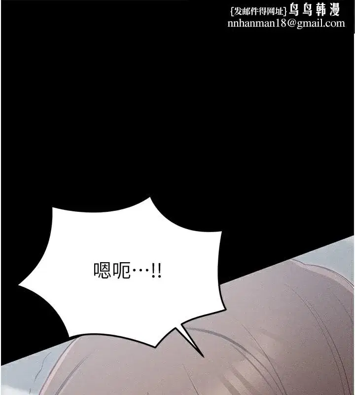第3話-不守淫戒，大禮伺候