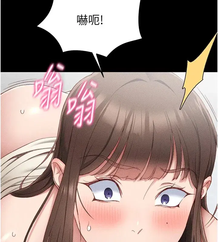 第3話-不守淫戒，大禮伺候