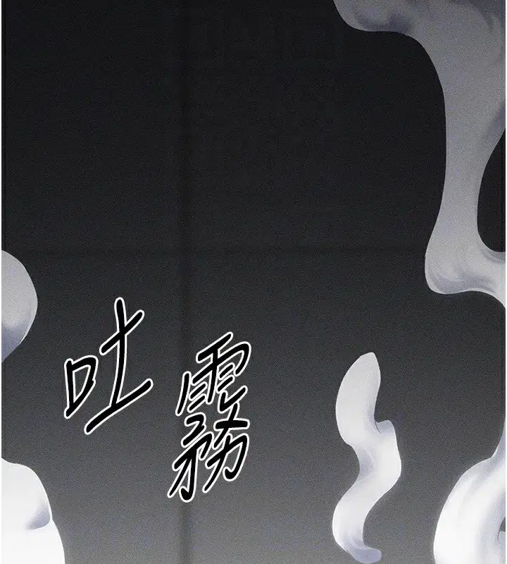 第3話-不守淫戒，大禮伺候