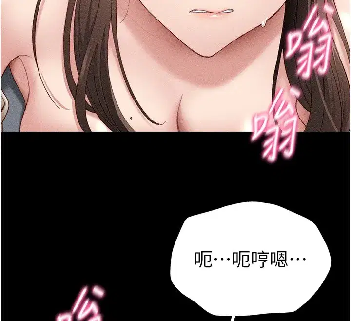 第3話-不守淫戒，大禮伺候