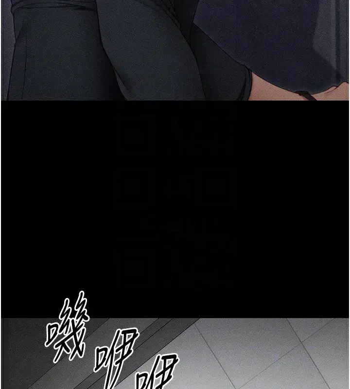 第3話-不守淫戒，大禮伺候