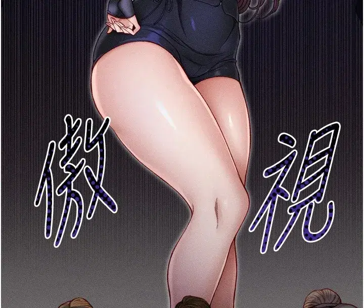 第3話-不守淫戒，大禮伺候
