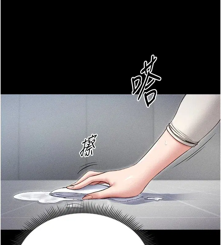 第3話-不守淫戒，大禮伺候