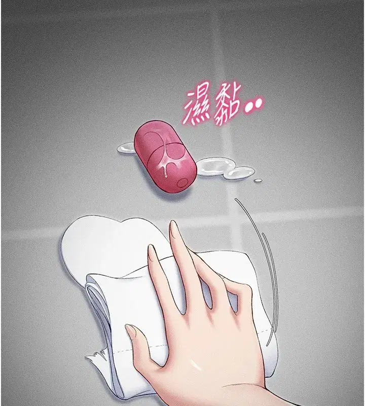 第3話-不守淫戒，大禮伺候