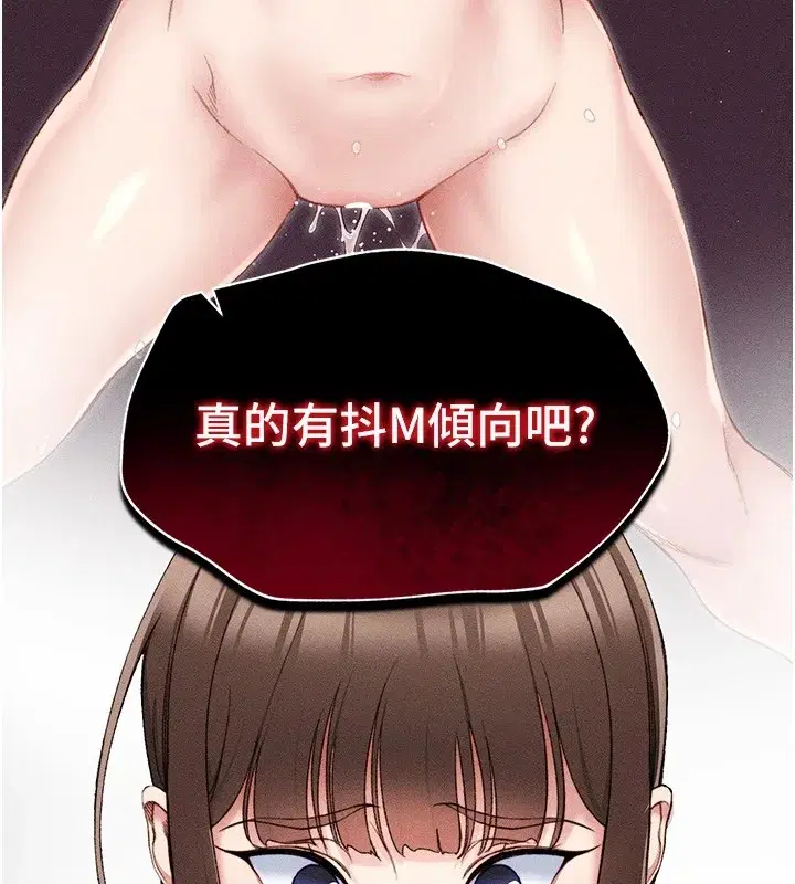 第3話-不守淫戒，大禮伺候