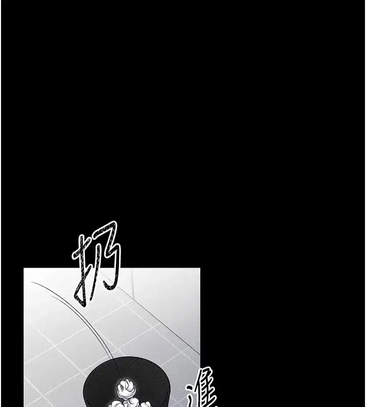 第3話-不守淫戒，大禮伺候