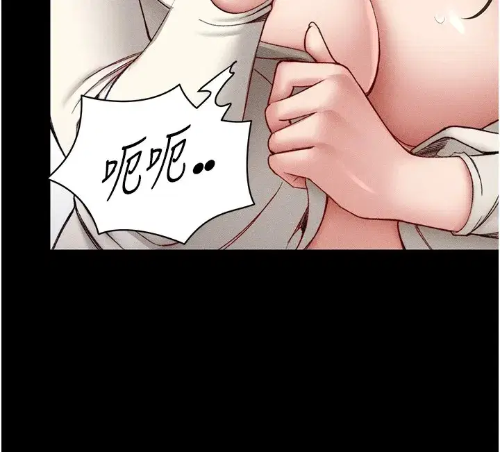 第3話-不守淫戒，大禮伺候