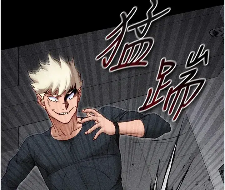 第3話-不守淫戒，大禮伺候