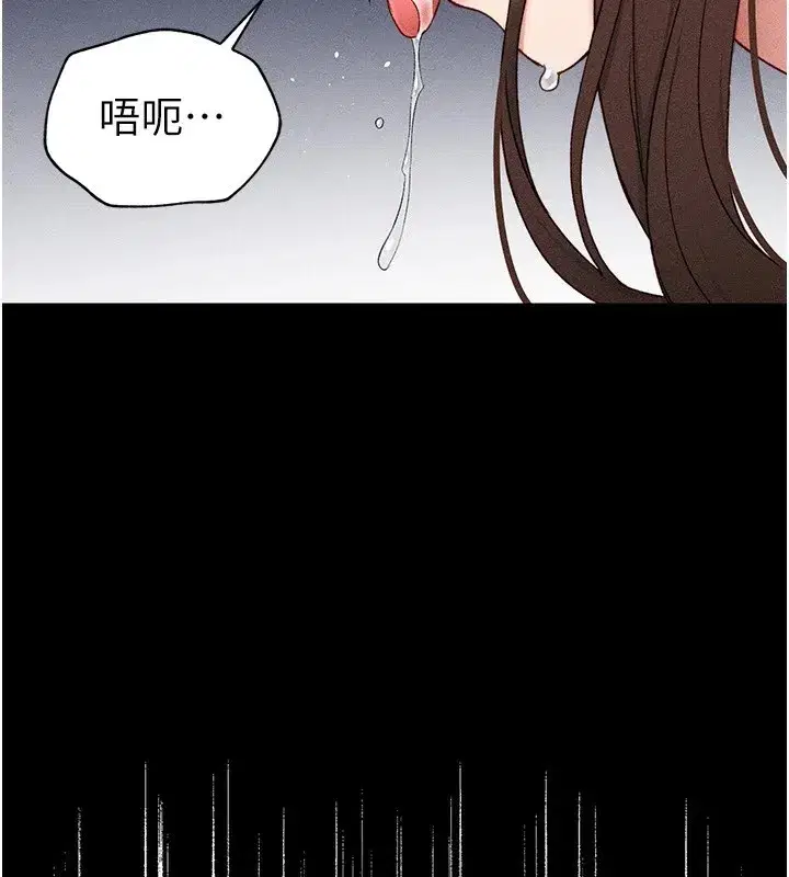 第3話-不守淫戒，大禮伺候