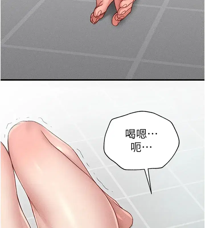 第3話-不守淫戒，大禮伺候