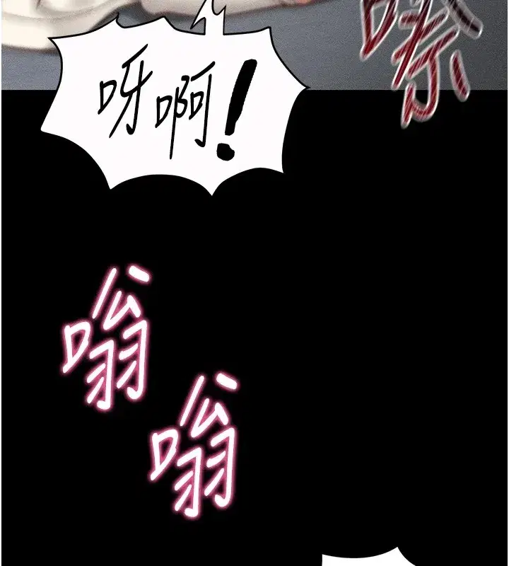 第3話-不守淫戒，大禮伺候