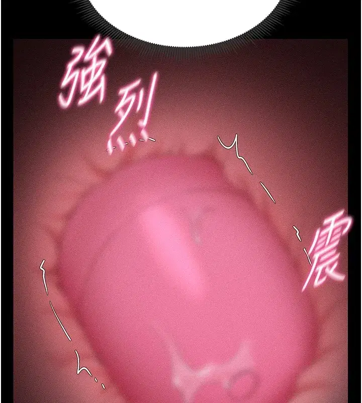 第3話-不守淫戒，大禮伺候