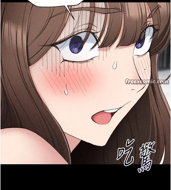 第3話-不守淫戒，大禮伺候